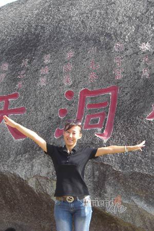 China women