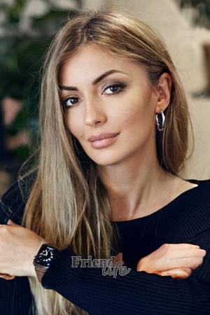 Ladies of Kharkov
